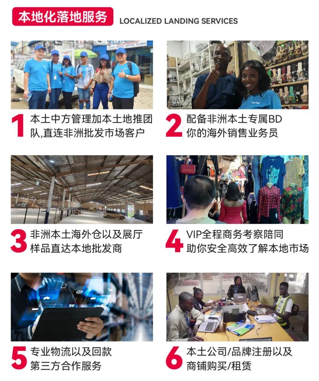 展示图片1