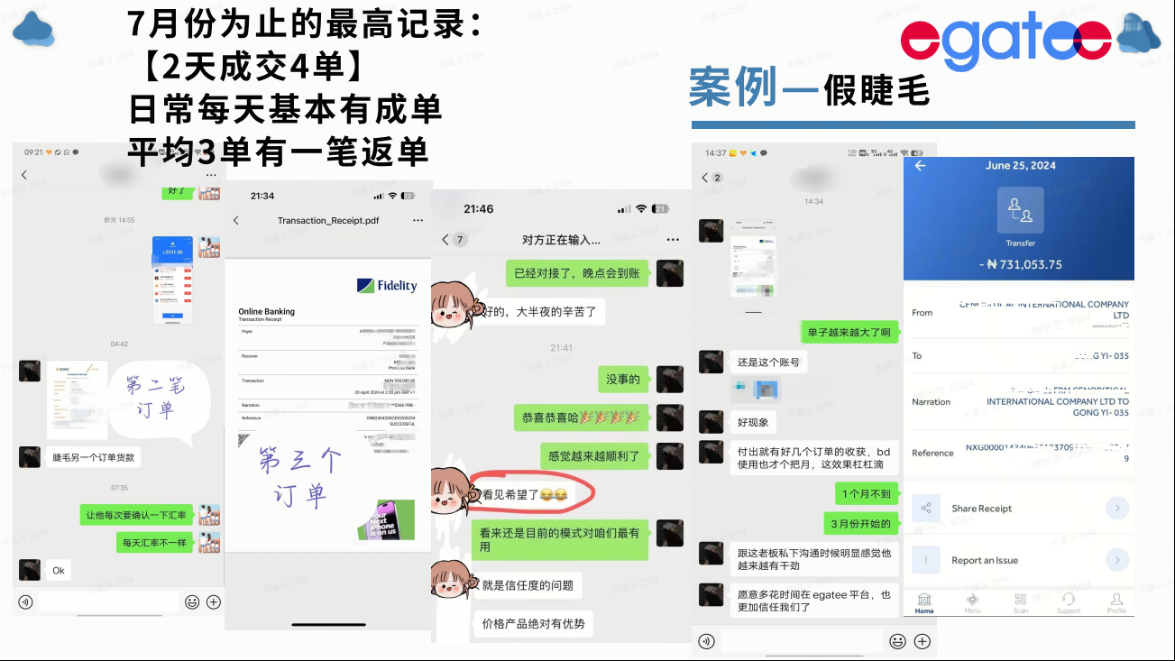 案例3
