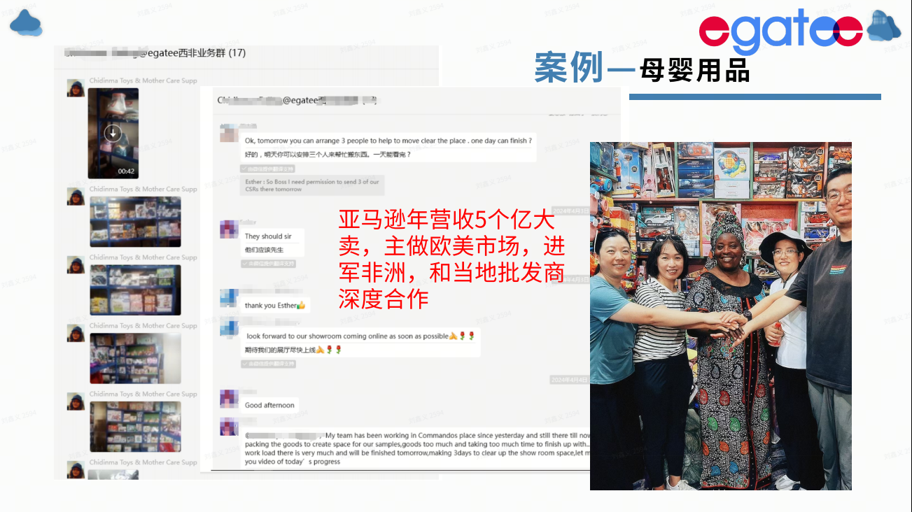 案例4
