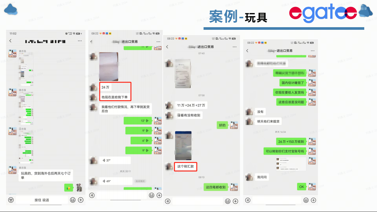 案例6